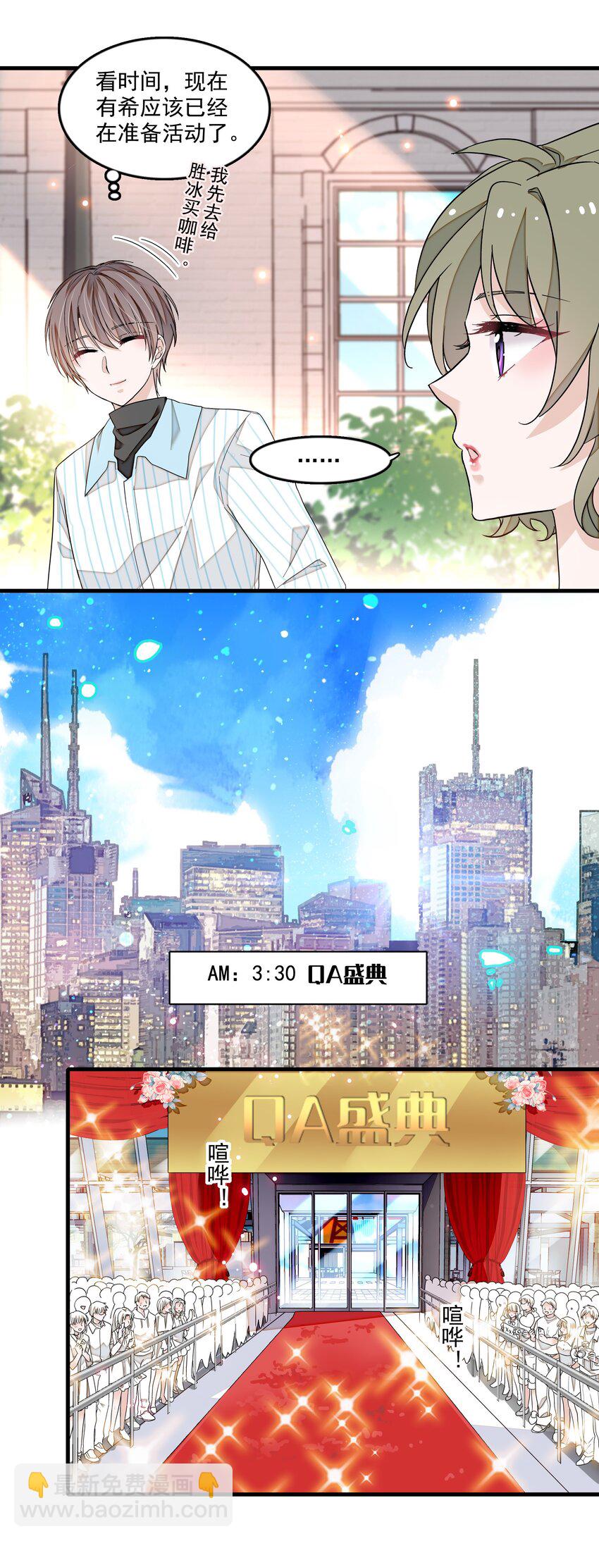 156 压你一头-第168话