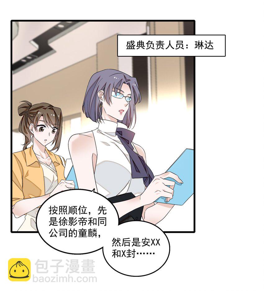 156 压你一头-第168话