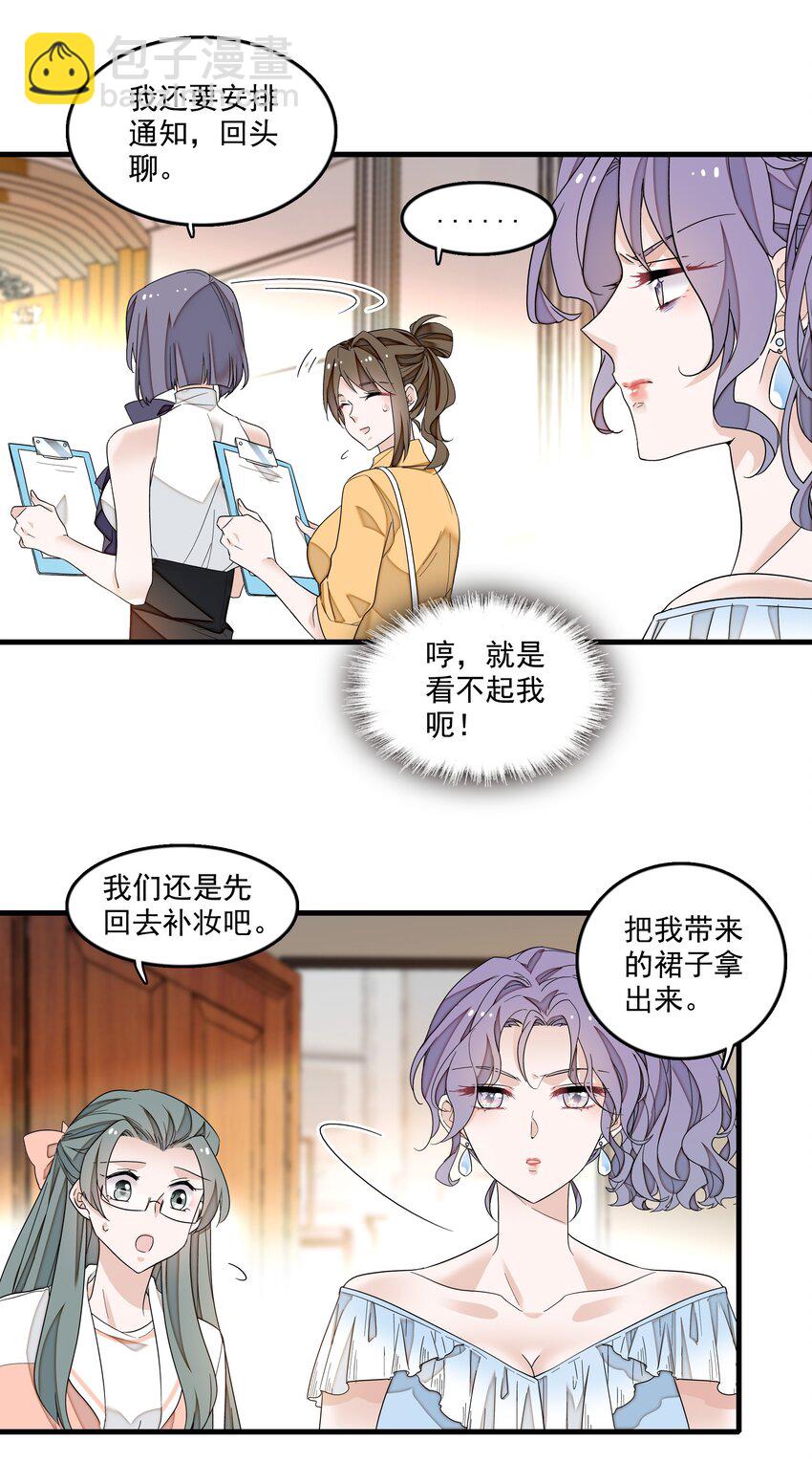 156 压你一头-第168话