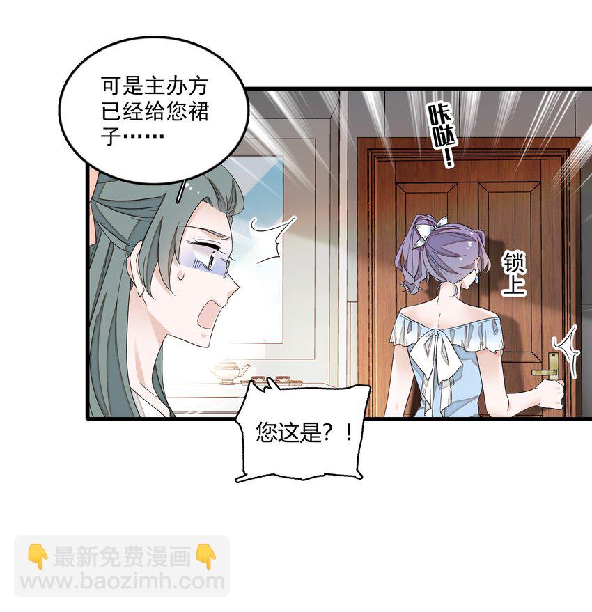 156 压你一头-第168话