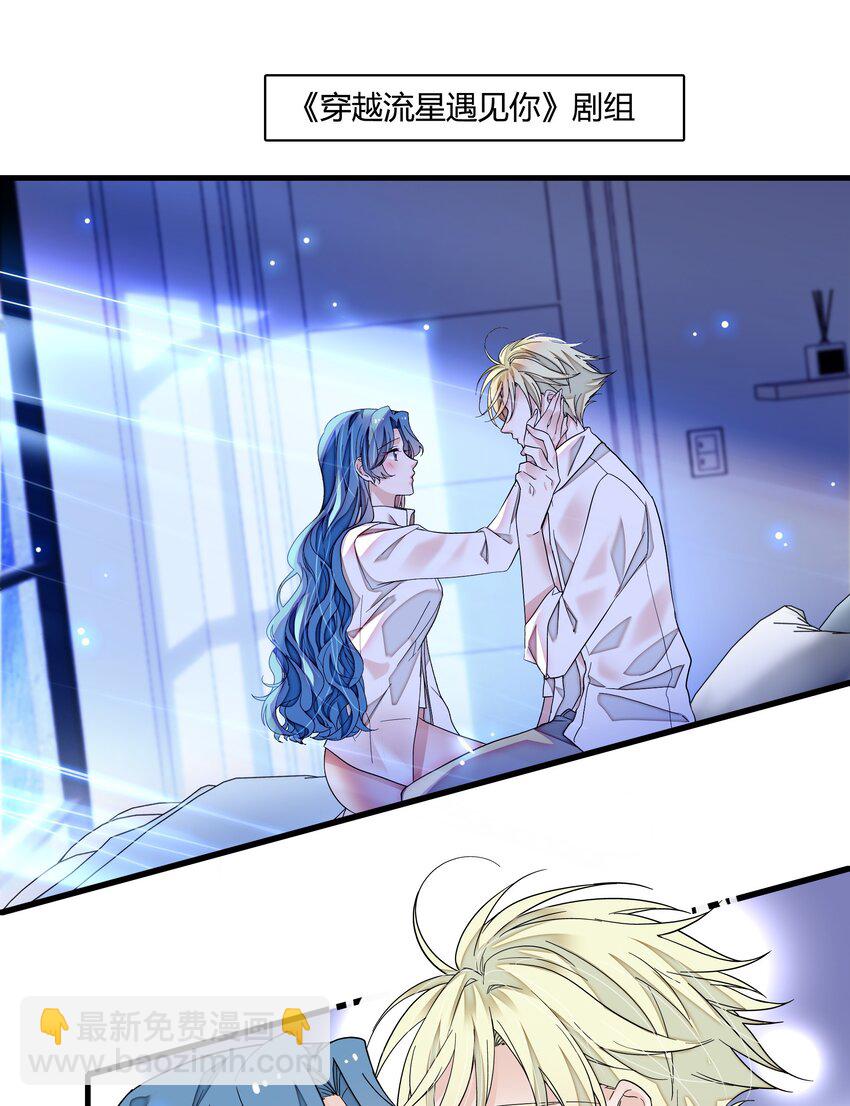 156 压你一头-第168话