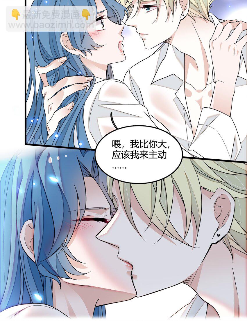 156 压你一头-第168话