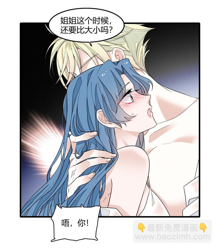 156 压你一头-第168话