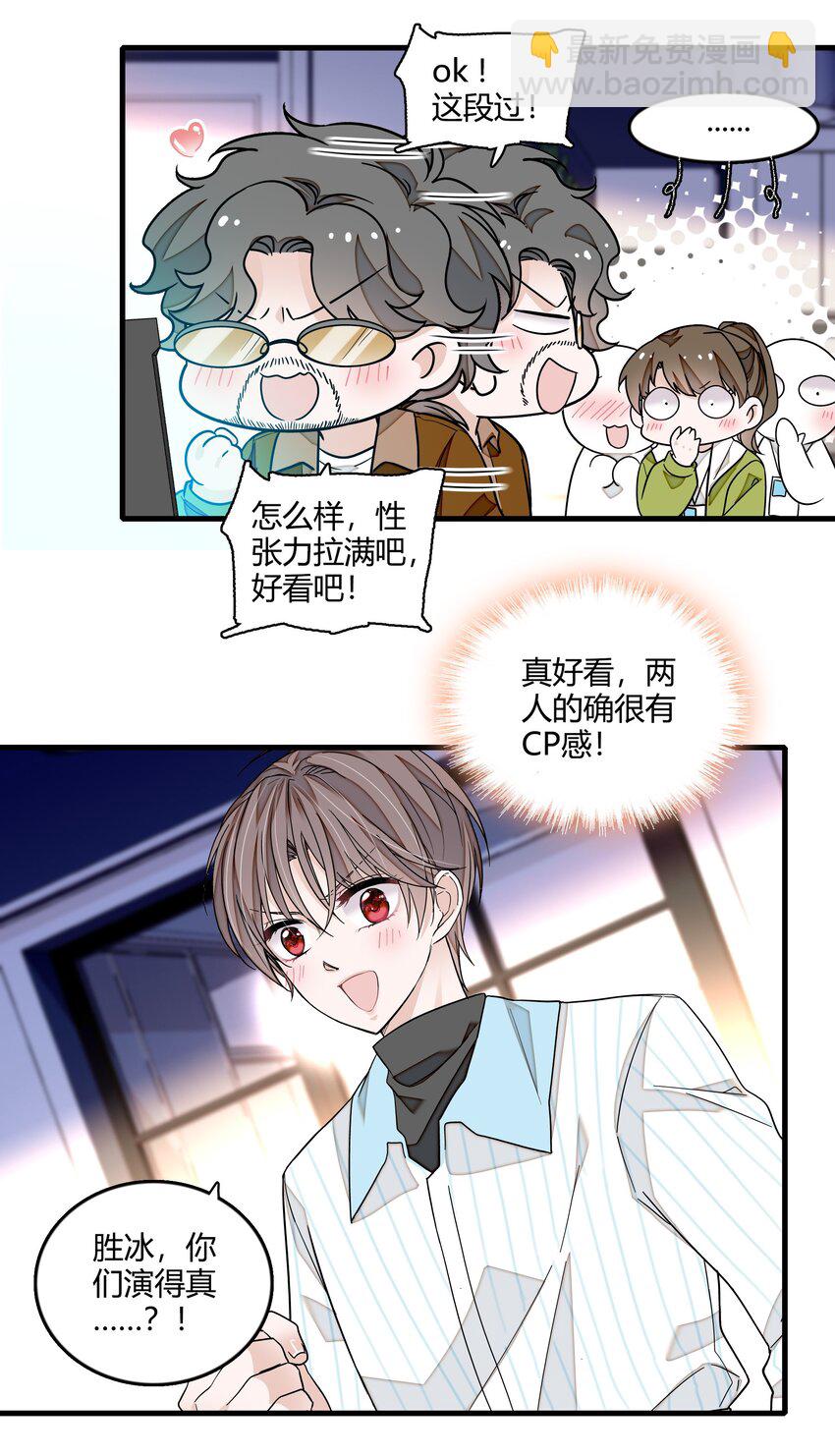 156 压你一头-第168话