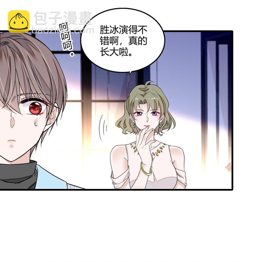 156 压你一头-第168话