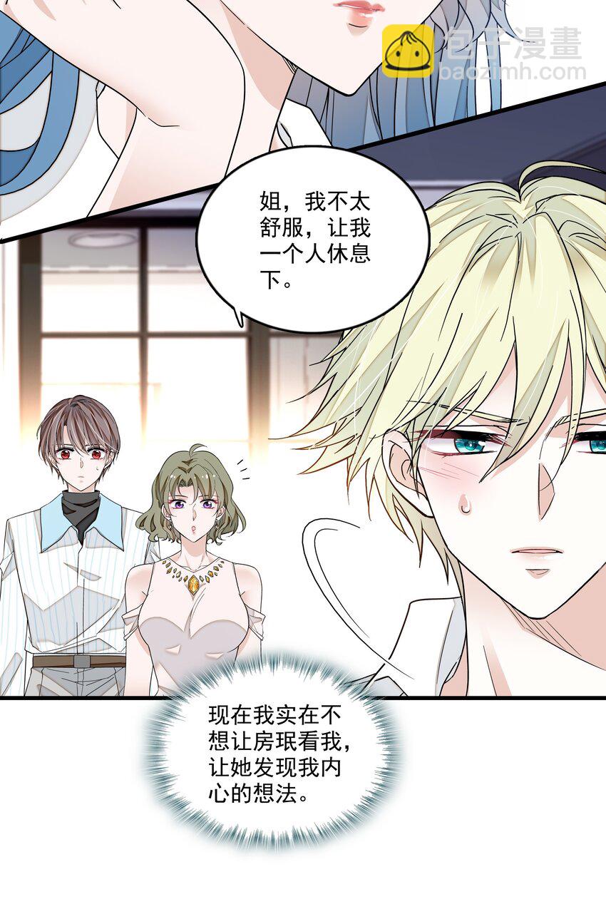 156 压你一头-第168话