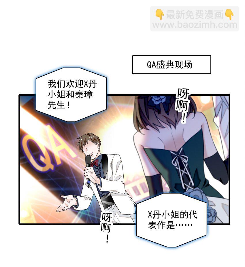 156 压你一头-第168话