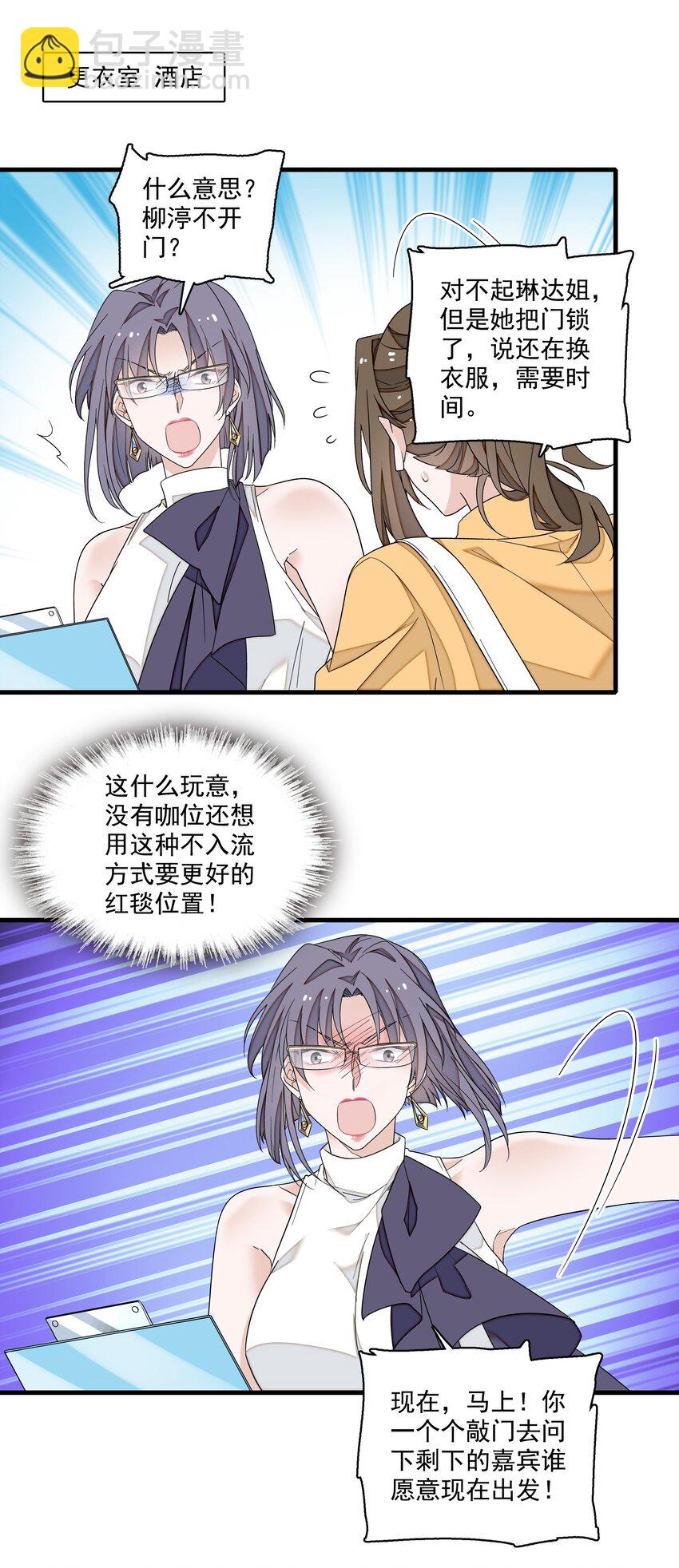 156 压你一头-第168话