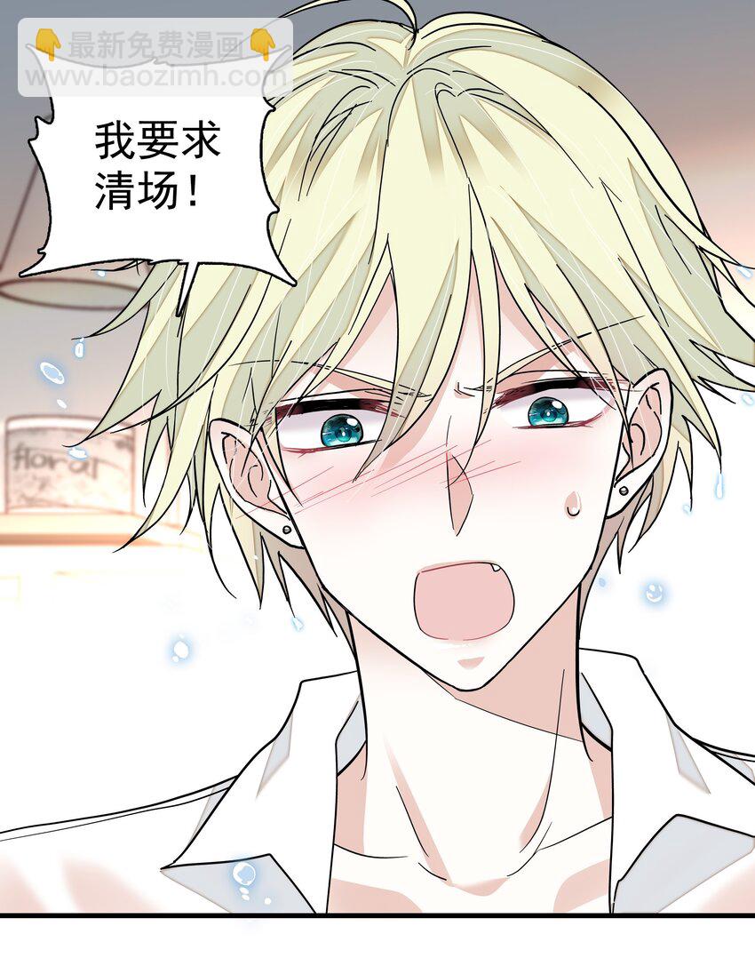 156 压你一头-第168话