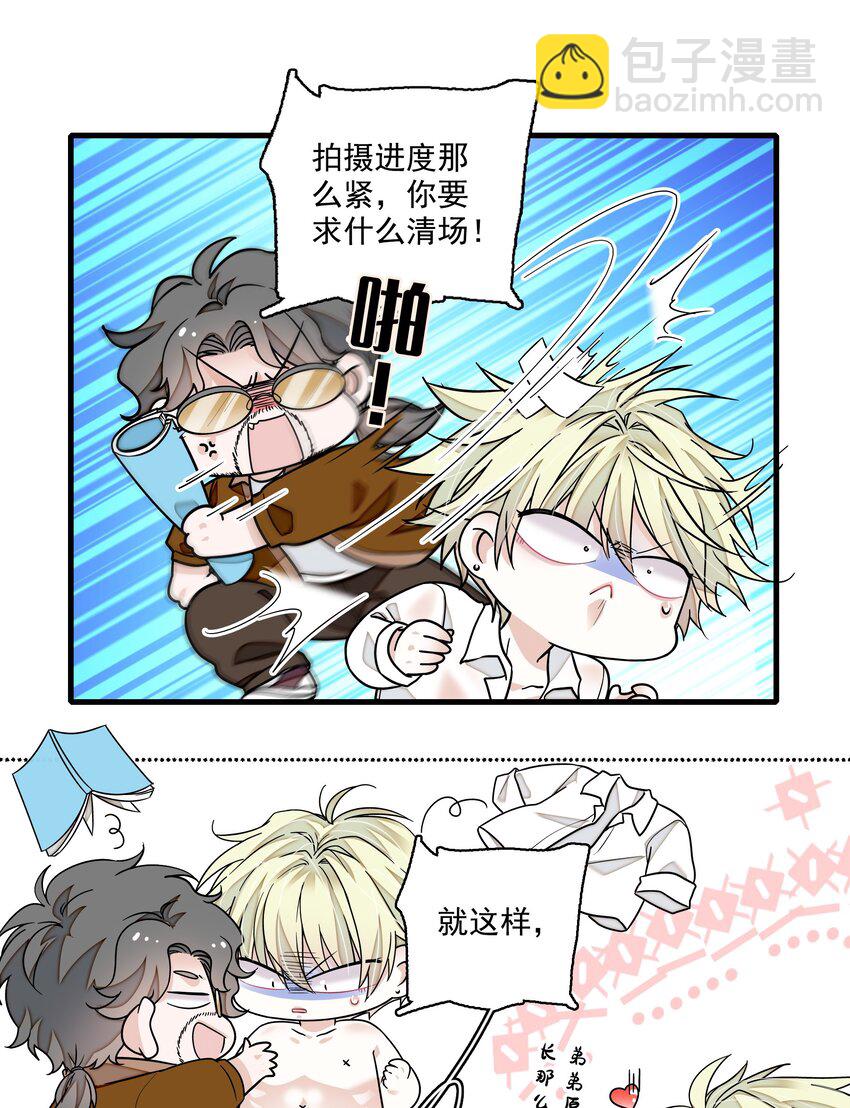 156 压你一头-第168话