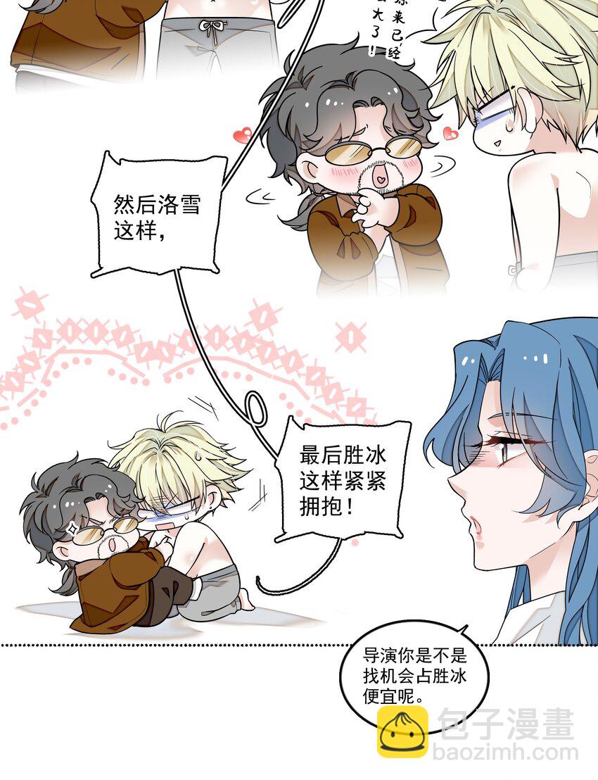 156 压你一头-第168话