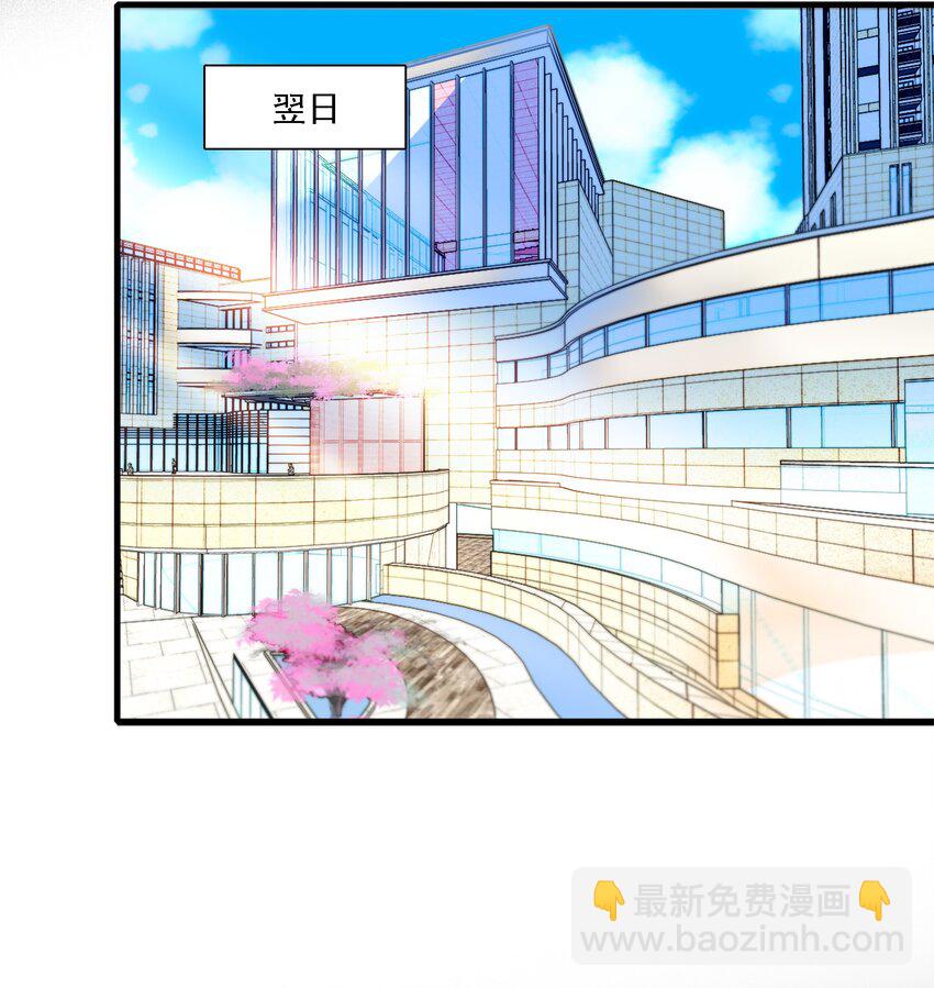 017 原来是你-第18话