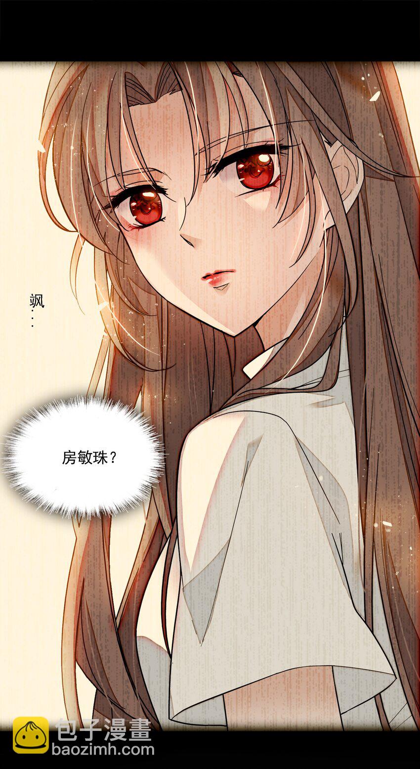 017 原来是你-第18话