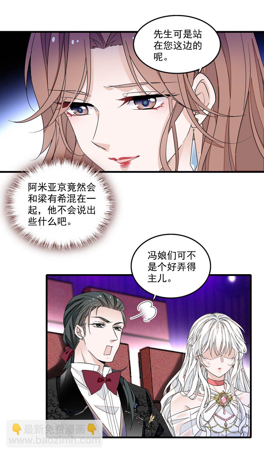 158 今天是个好日子-第170话