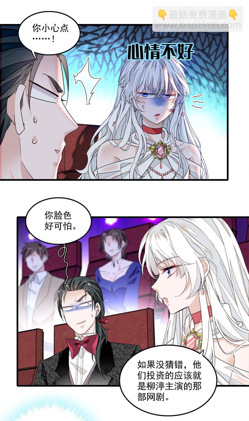 158 今天是个好日子-第170话