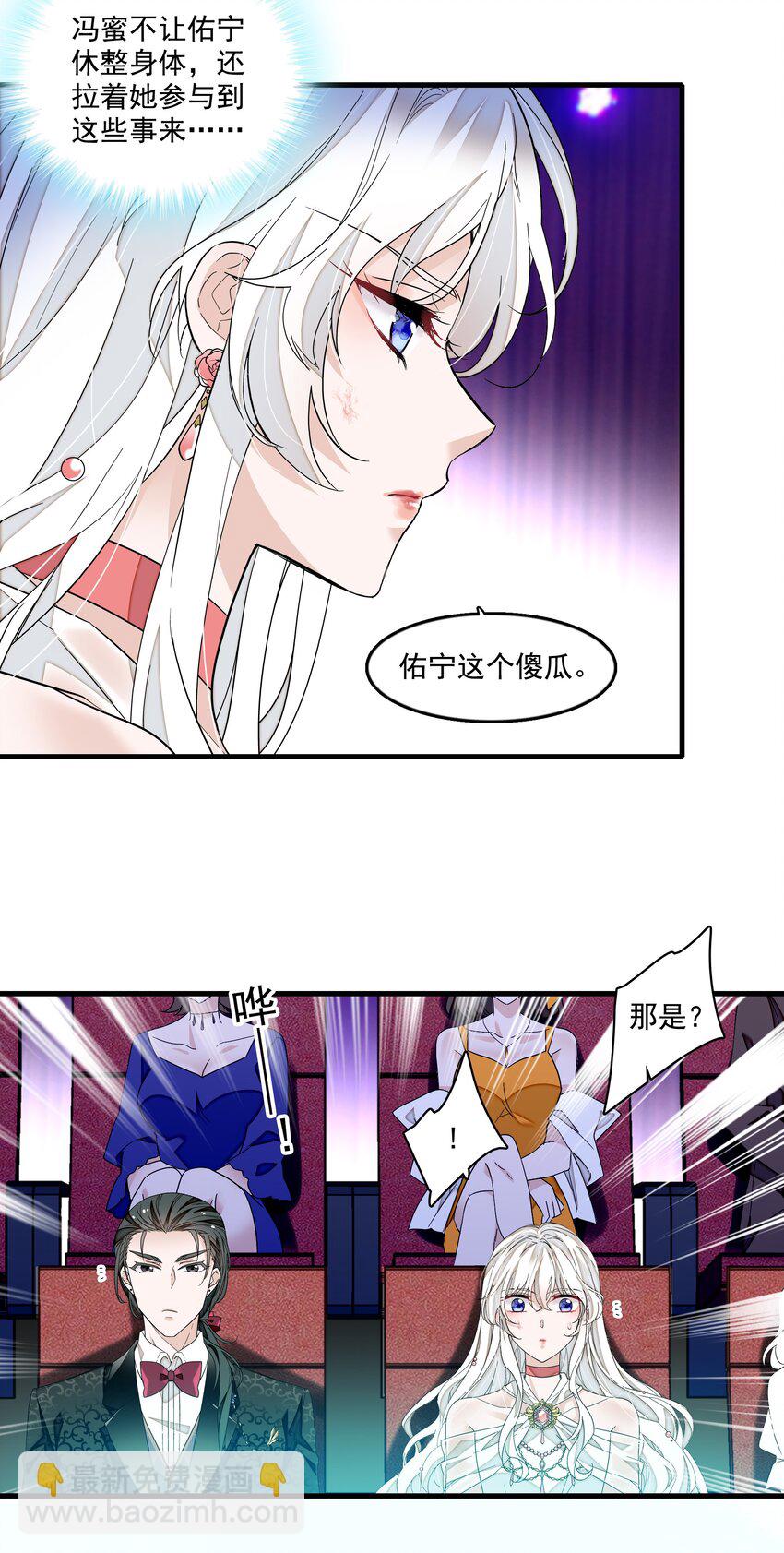 158 今天是个好日子-第170话