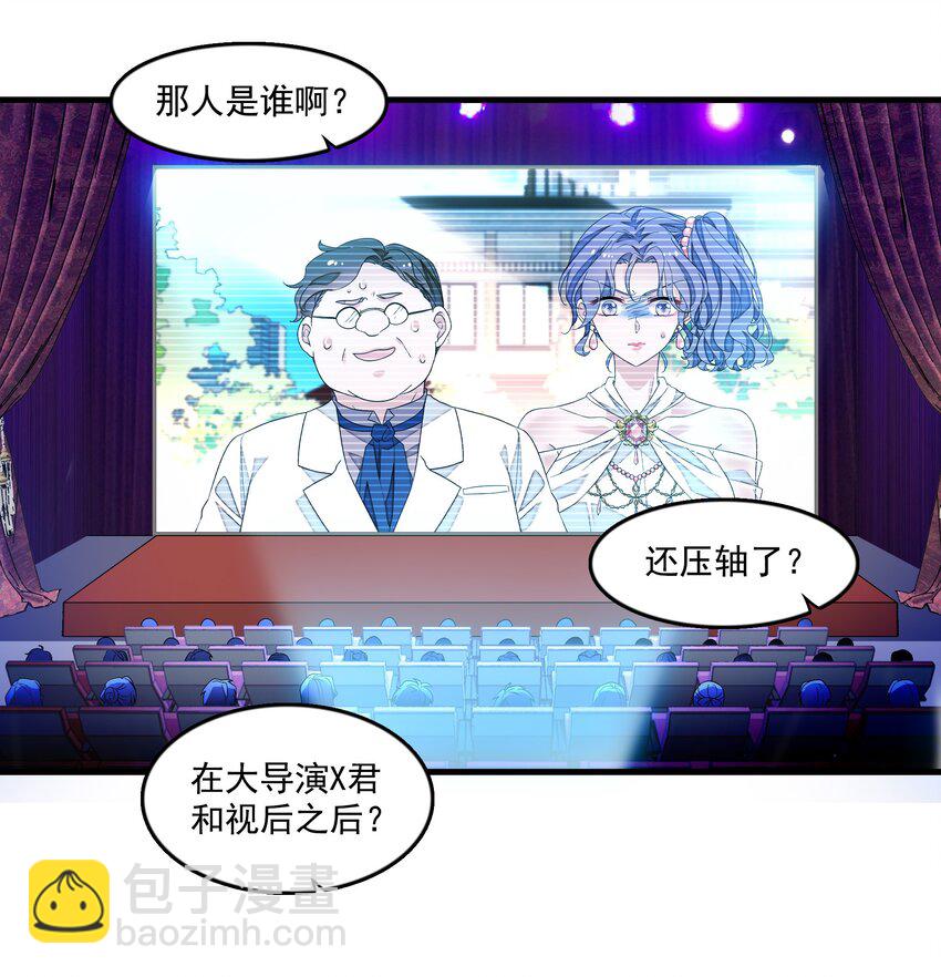 158 今天是个好日子-第170话