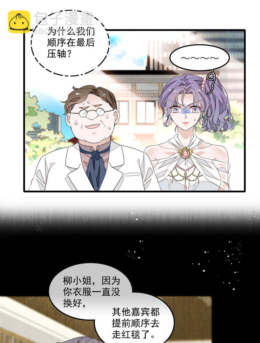 158 今天是个好日子-第170话