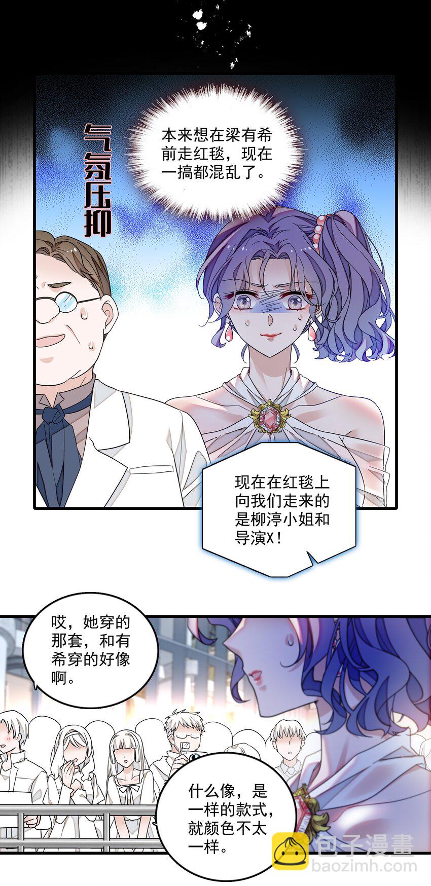 158 今天是个好日子-第170话