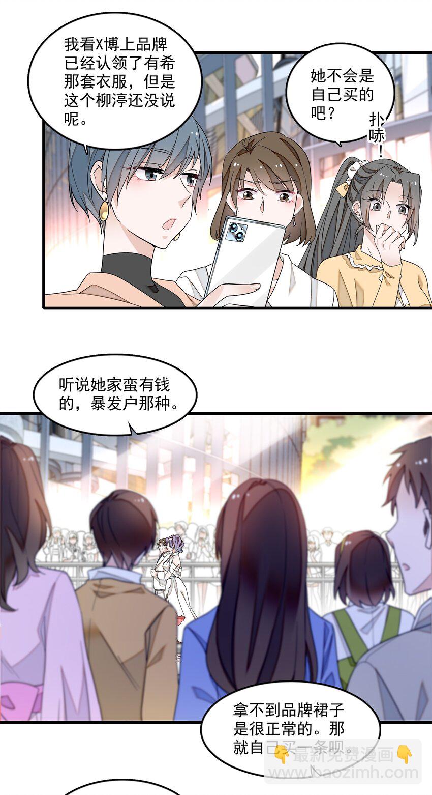 158 今天是个好日子-第170话