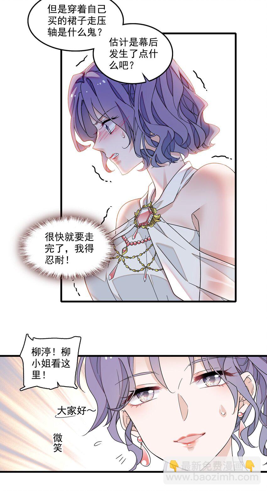 158 今天是个好日子-第170话