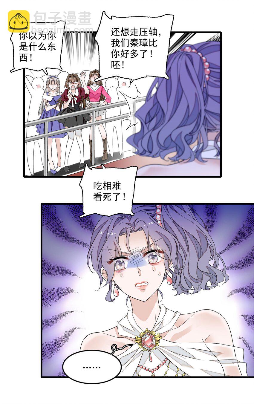 158 今天是个好日子-第170话