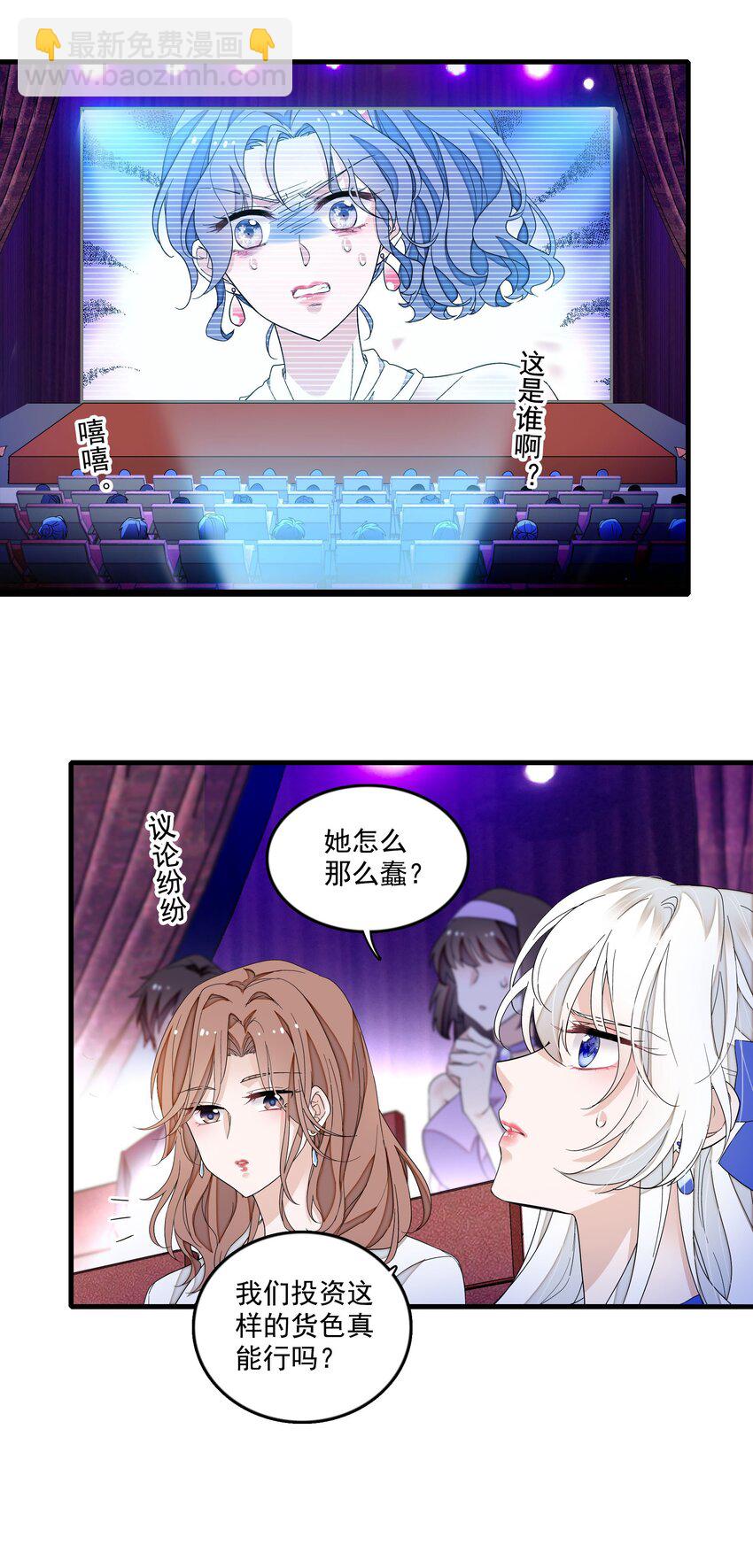 158 今天是个好日子-第170话