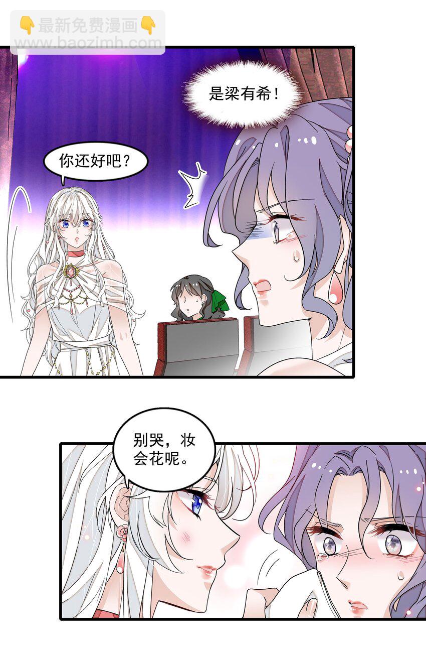 158 今天是个好日子-第170话