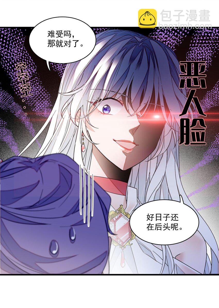 158 今天是个好日子-第170话