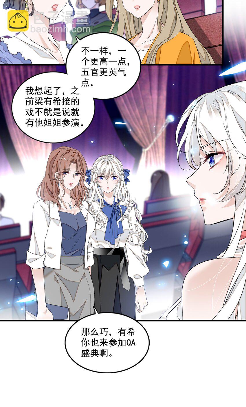 158 今天是个好日子-第170话