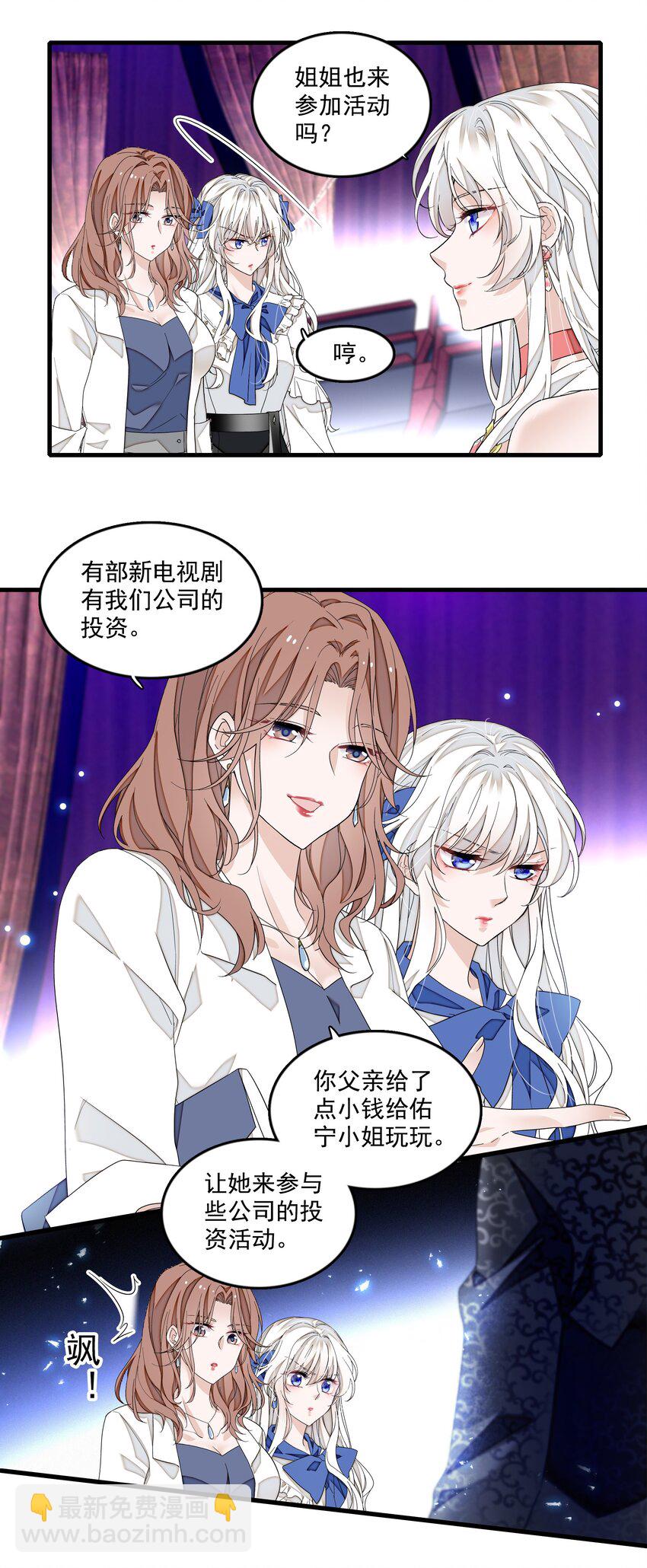 158 今天是个好日子-第170话