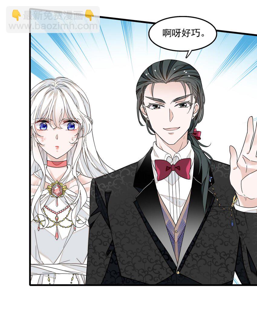 158 今天是个好日子-第170话