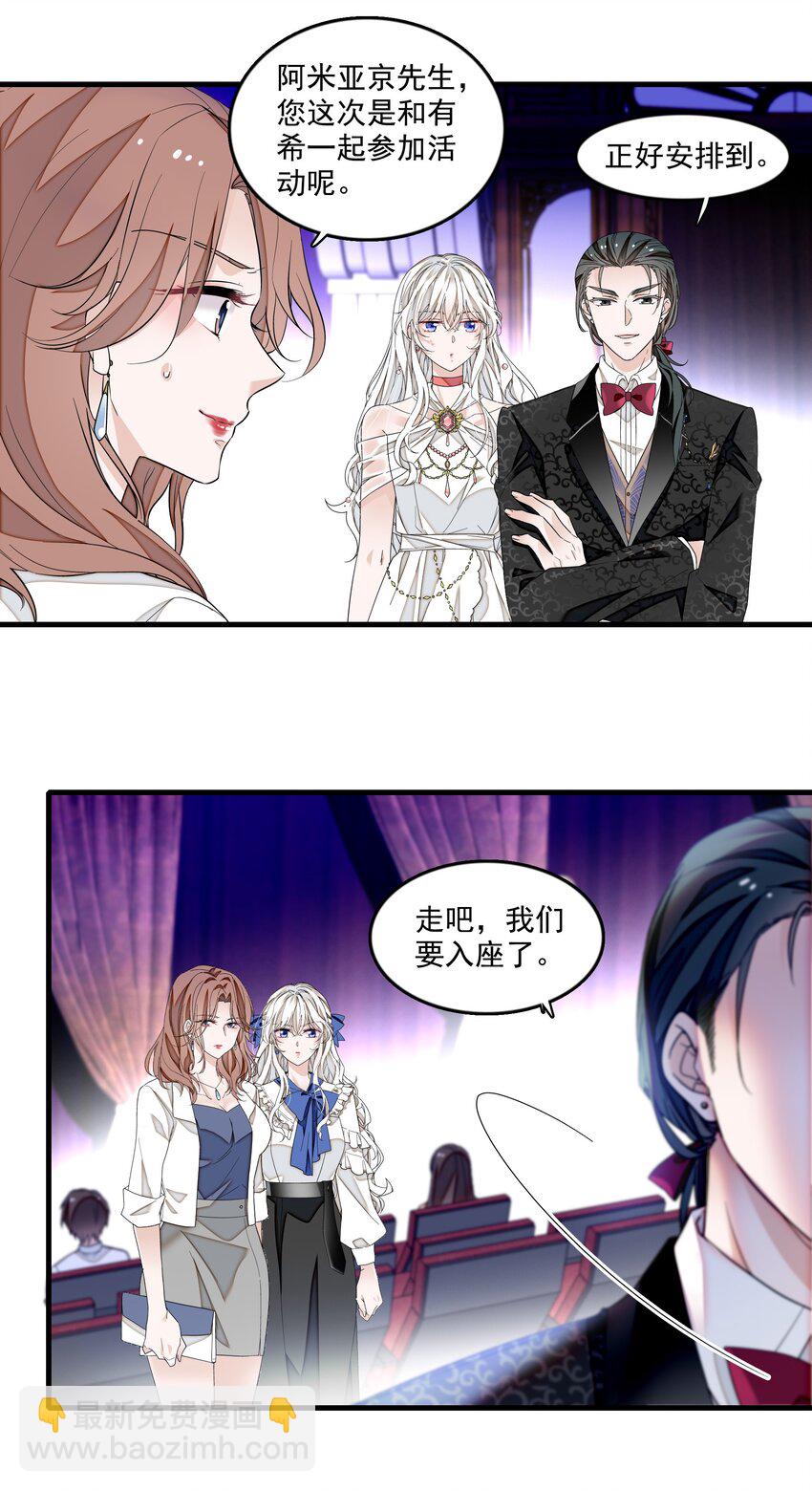 158 今天是个好日子-第170话