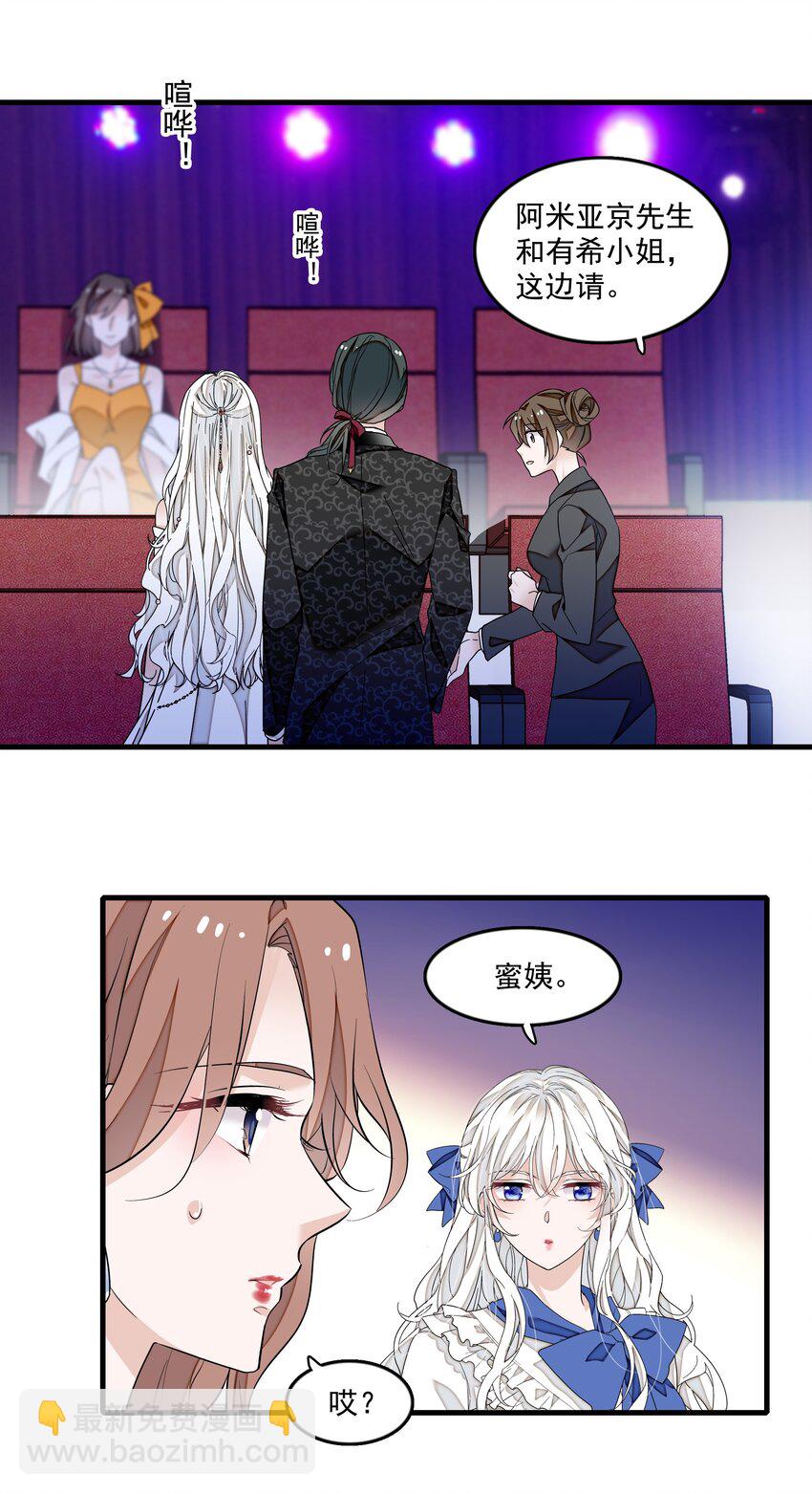 158 今天是个好日子-第170话