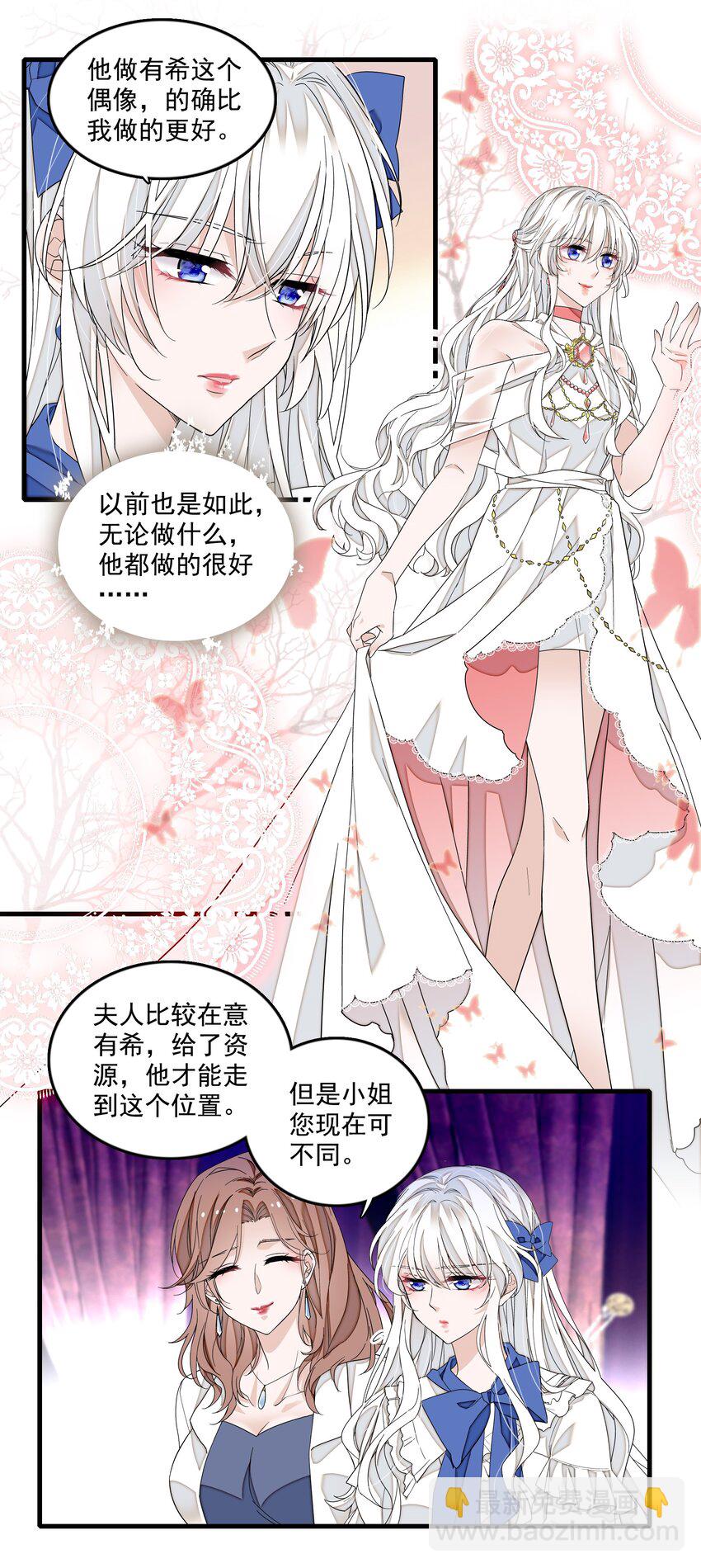 158 今天是个好日子-第170话