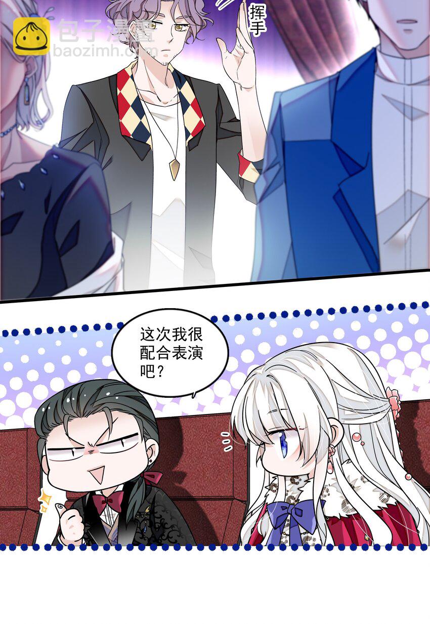 160 不得了的八卦？-第172话