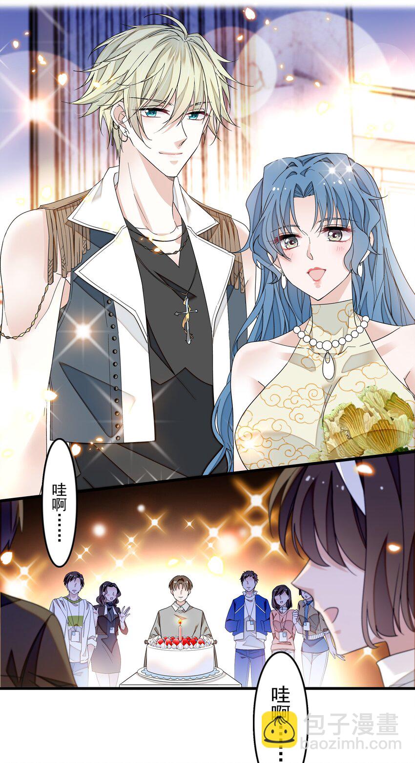 160 不得了的八卦？-第172话