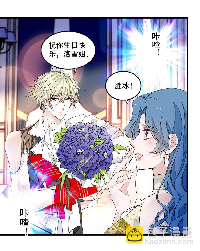 160 不得了的八卦？-第172话