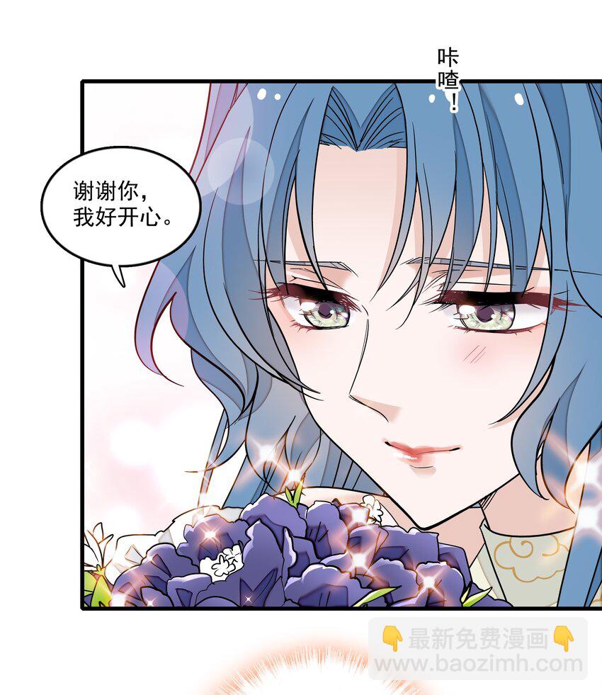 160 不得了的八卦？-第172话