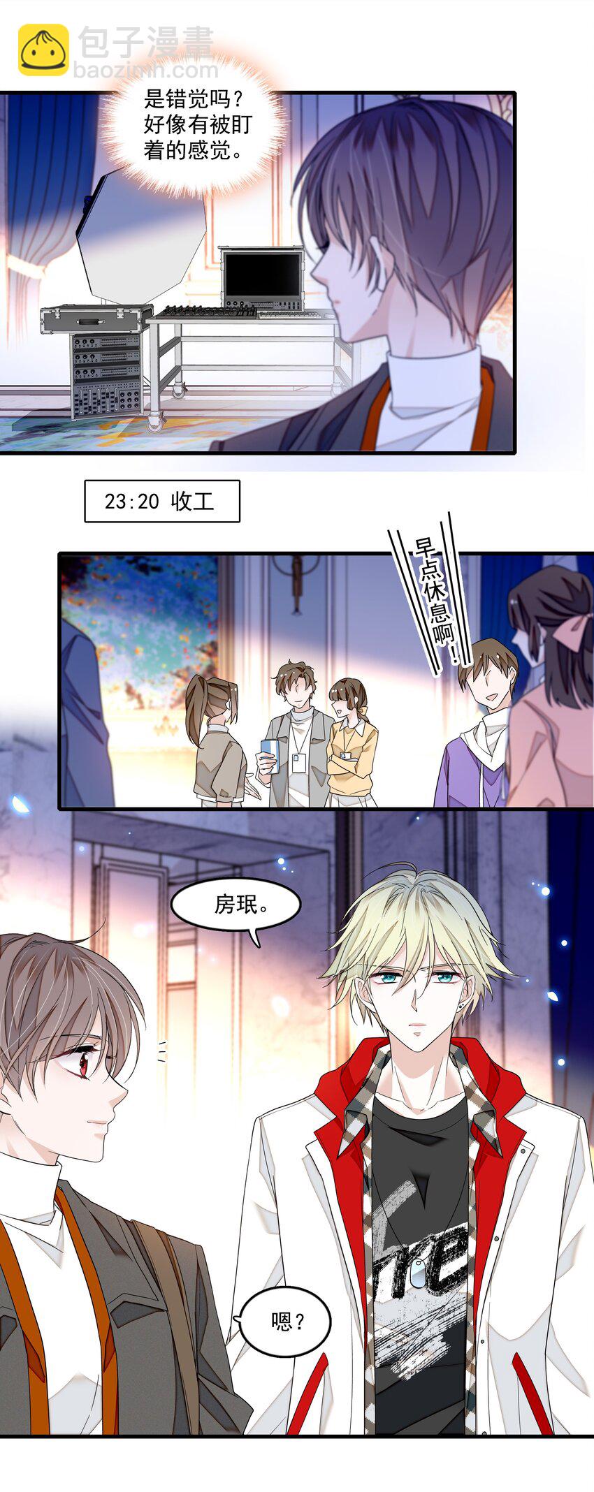 160 不得了的八卦？-第172话