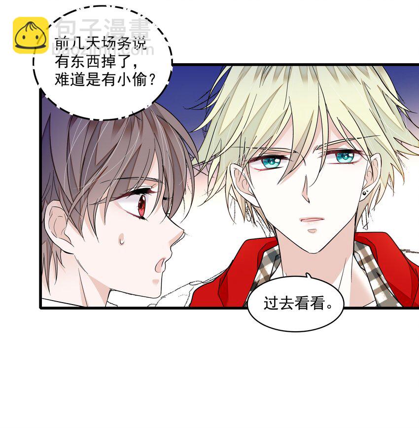 160 不得了的八卦？-第172话