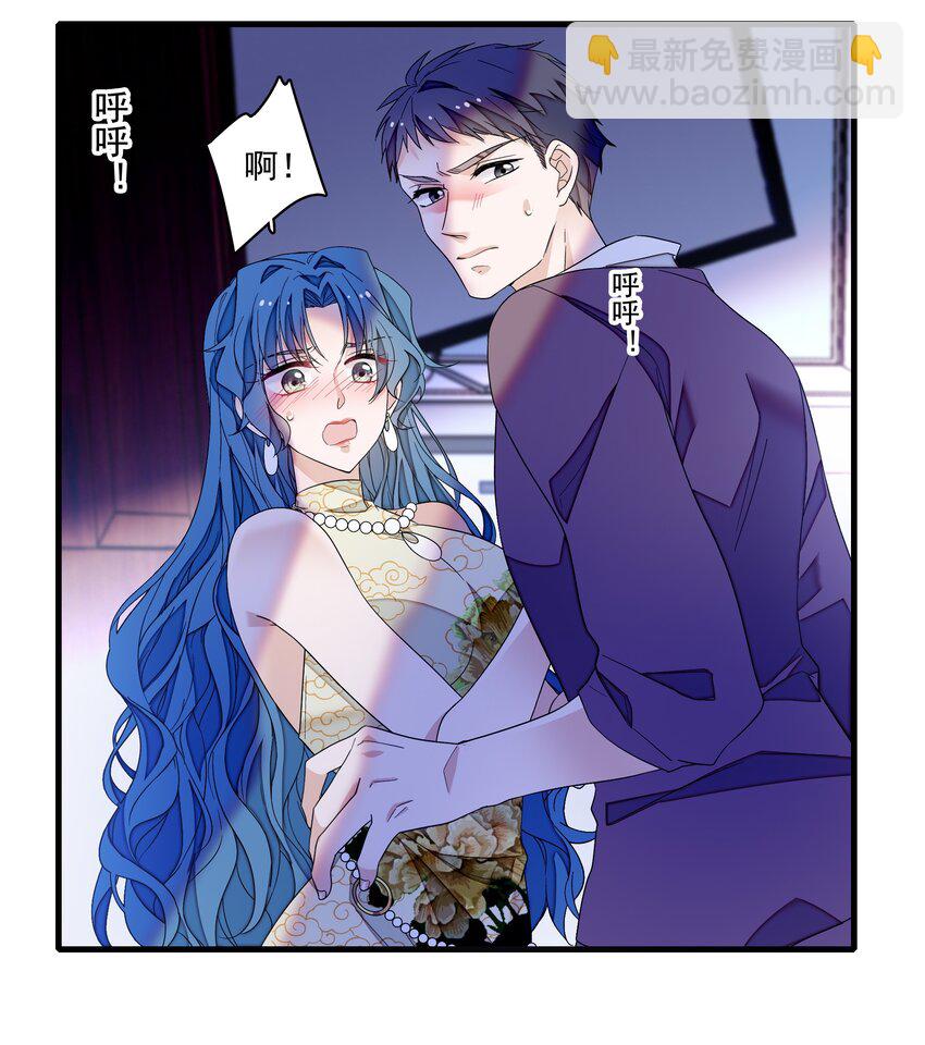 160 不得了的八卦？-第172话