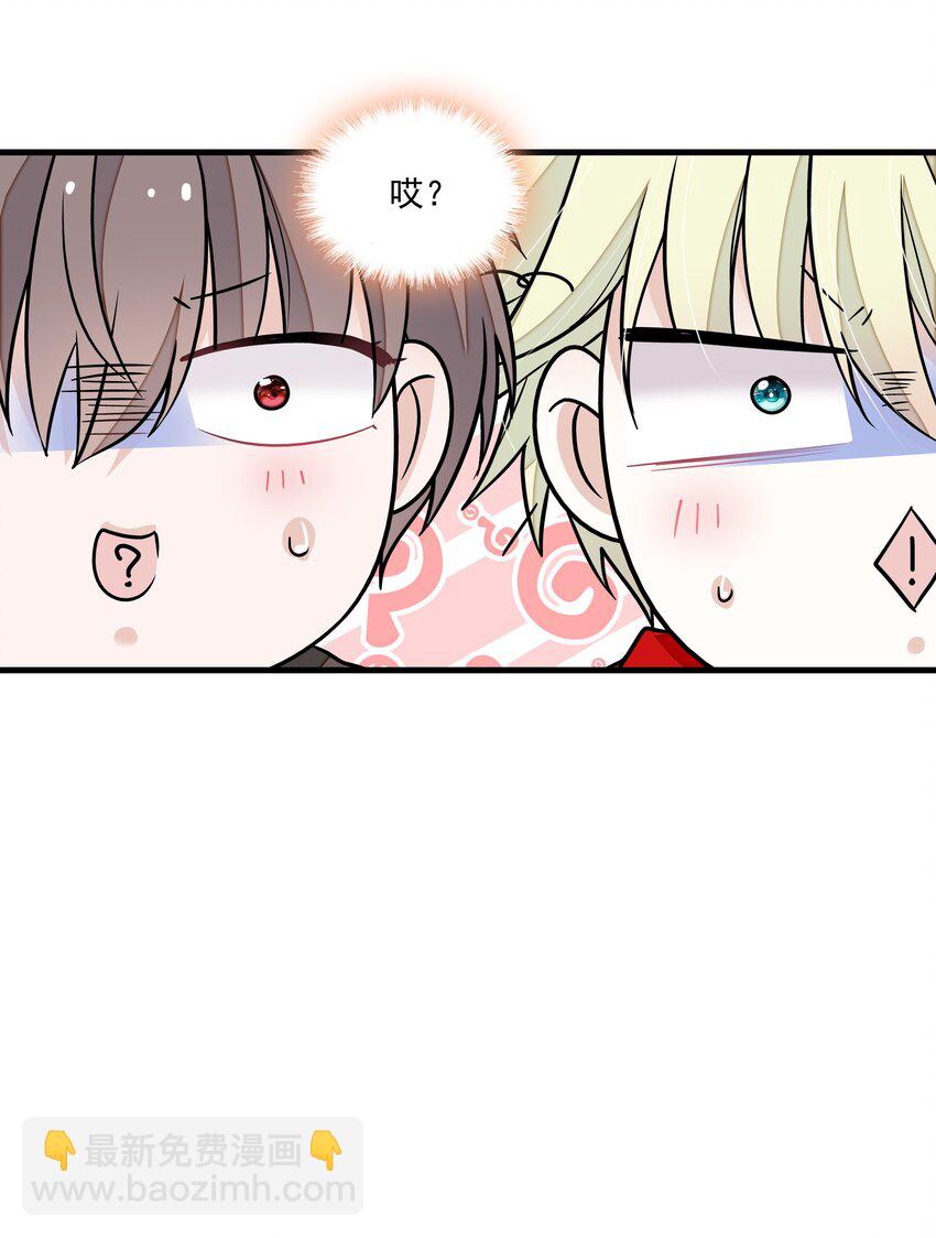 160 不得了的八卦？-第172话