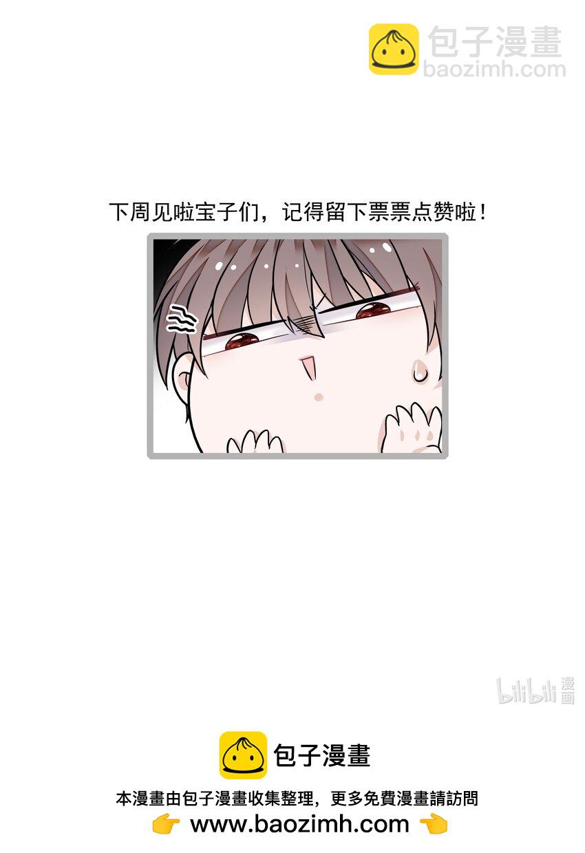 160 不得了的八卦？-第172话