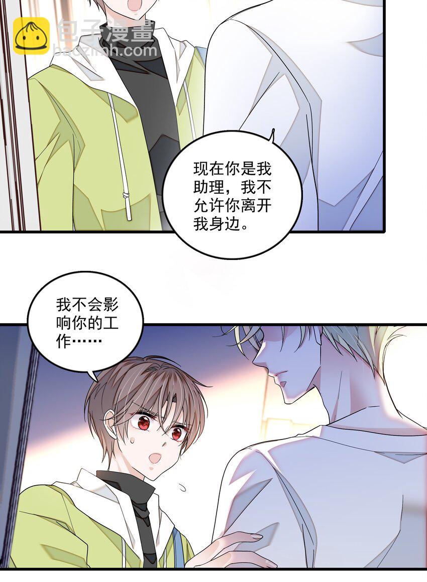 162 廖胜冰这个糊涂蛋！-第174话