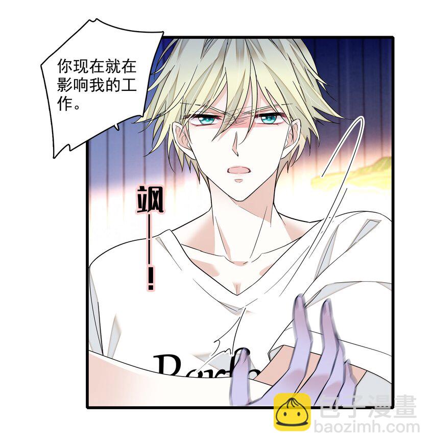 162 廖胜冰这个糊涂蛋！-第174话