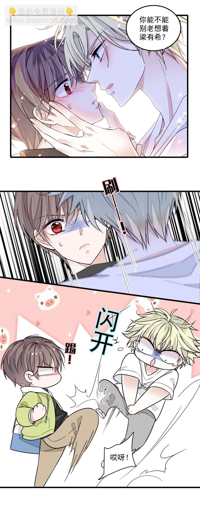 162 廖胜冰这个糊涂蛋！-第174话