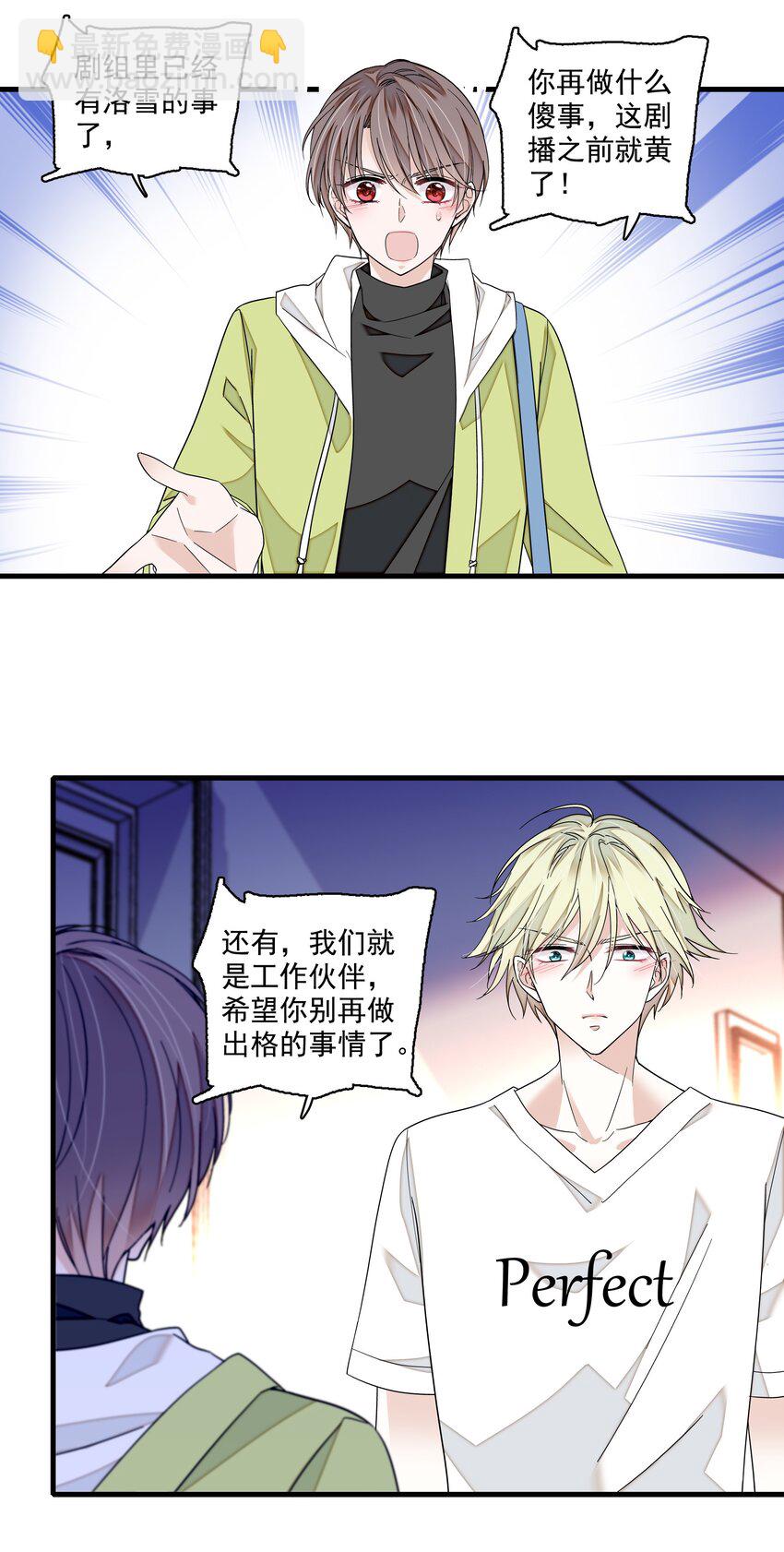 162 廖胜冰这个糊涂蛋！-第174话