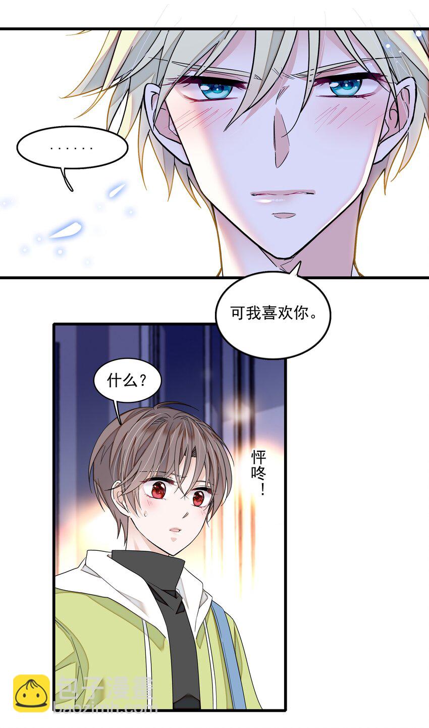 162 廖胜冰这个糊涂蛋！-第174话