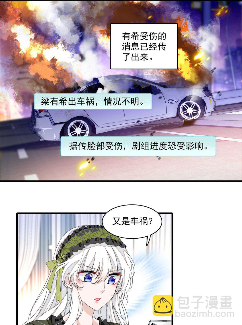 162 廖胜冰这个糊涂蛋！-第174话